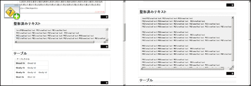 内容がmax-heightより少なければその高さで、max-heightより内容があればmax-heightの高さでoverflowされる