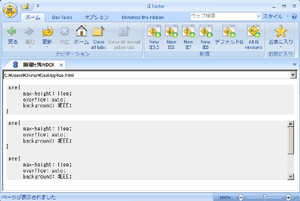[画像]IE8RC1での表示サンプル